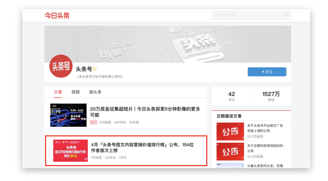 头条业务下单24小时，高效投放攻略与实战解析