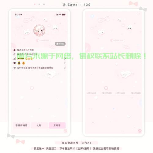 解锁QQ社交新玩法，深度解析名片点赞链接的隐藏技巧与实战策略