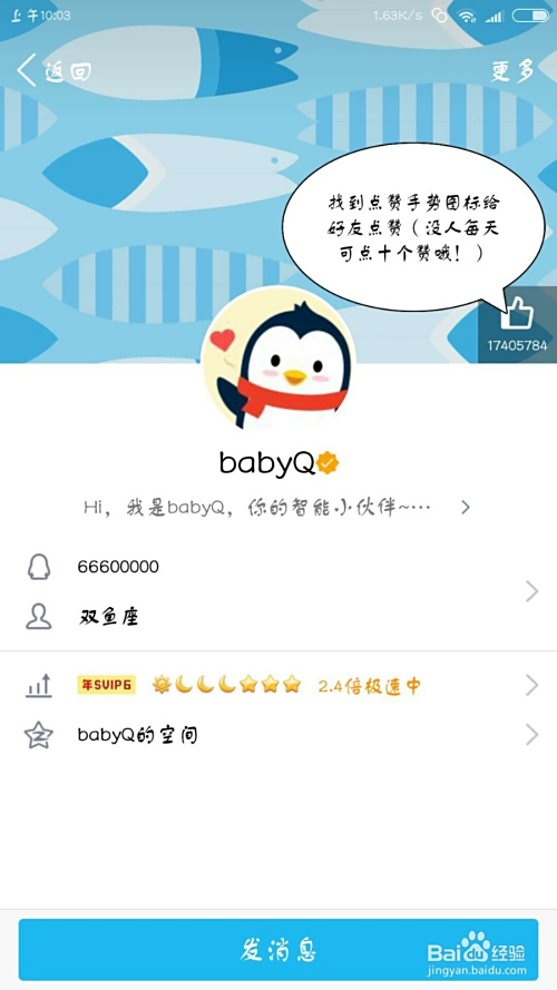 解锁QQ社交新玩法，深度解析名片点赞链接的隐藏技巧与实战策略