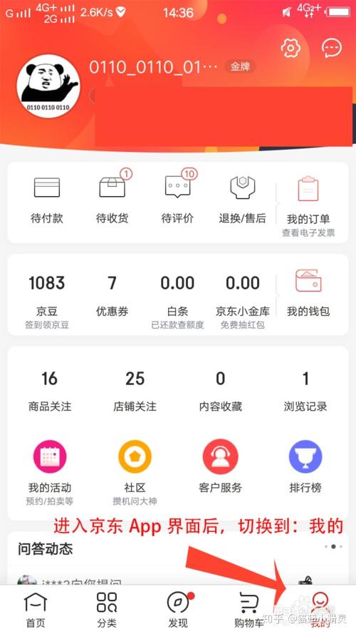如何在KS低价下单平台商城聪明购物，一份超实用攻略
