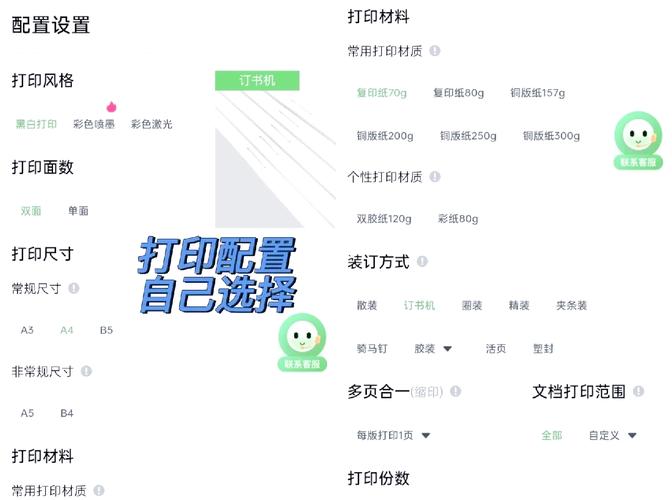 如何选择低价自助下单平台网站，一份实用避坑与省钱攻略