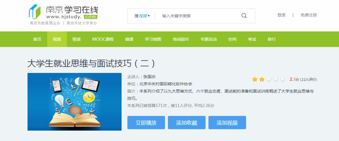 掌握QQ业务平台，24小时高效运营的全攻略