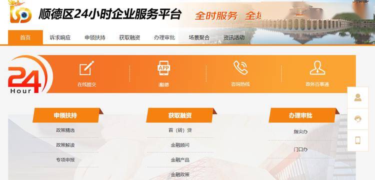 掌握QQ业务平台，24小时高效运营的全攻略