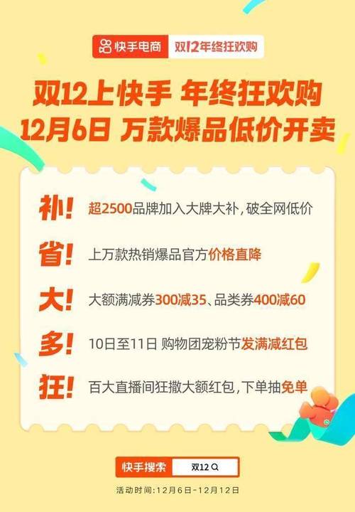 快手平台24小时最低价攻略，抢购心仪好货的终极秘籍