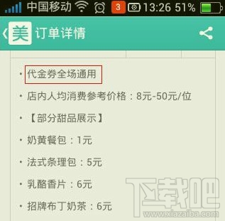 卡盟24小时自助下单商城使用全攻略
