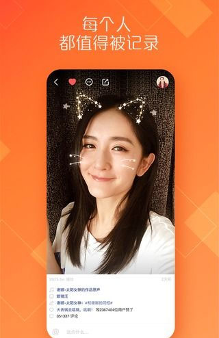 快手评论点赞软件背后的真相与实用攻略