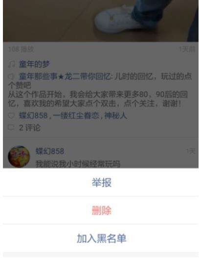 快手评论点赞软件背后的真相与实用攻略