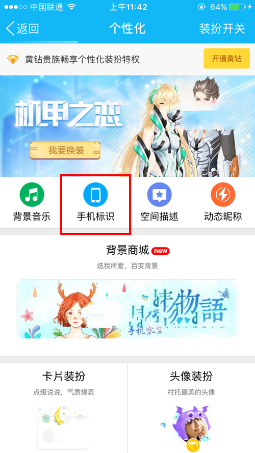 如何高效获取QQ空间说说20个赞，实用技巧与策略全解析