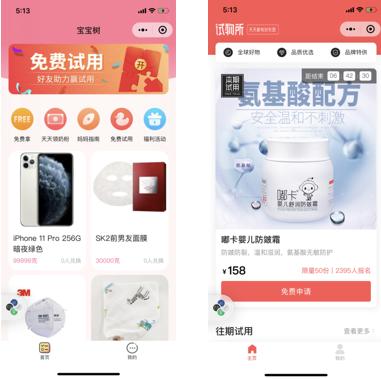 解锁抖音流量新姿势，24小时自助点赞全攻略