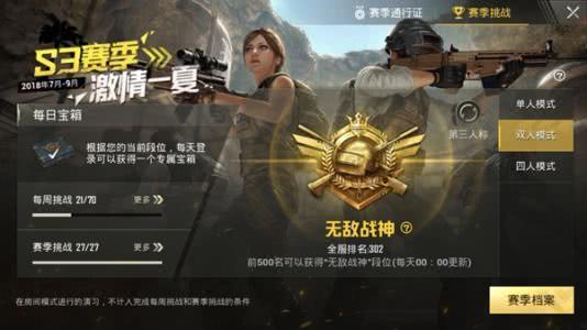 绝地求生进阶攻略，从萌新到战神的全方位技巧解析