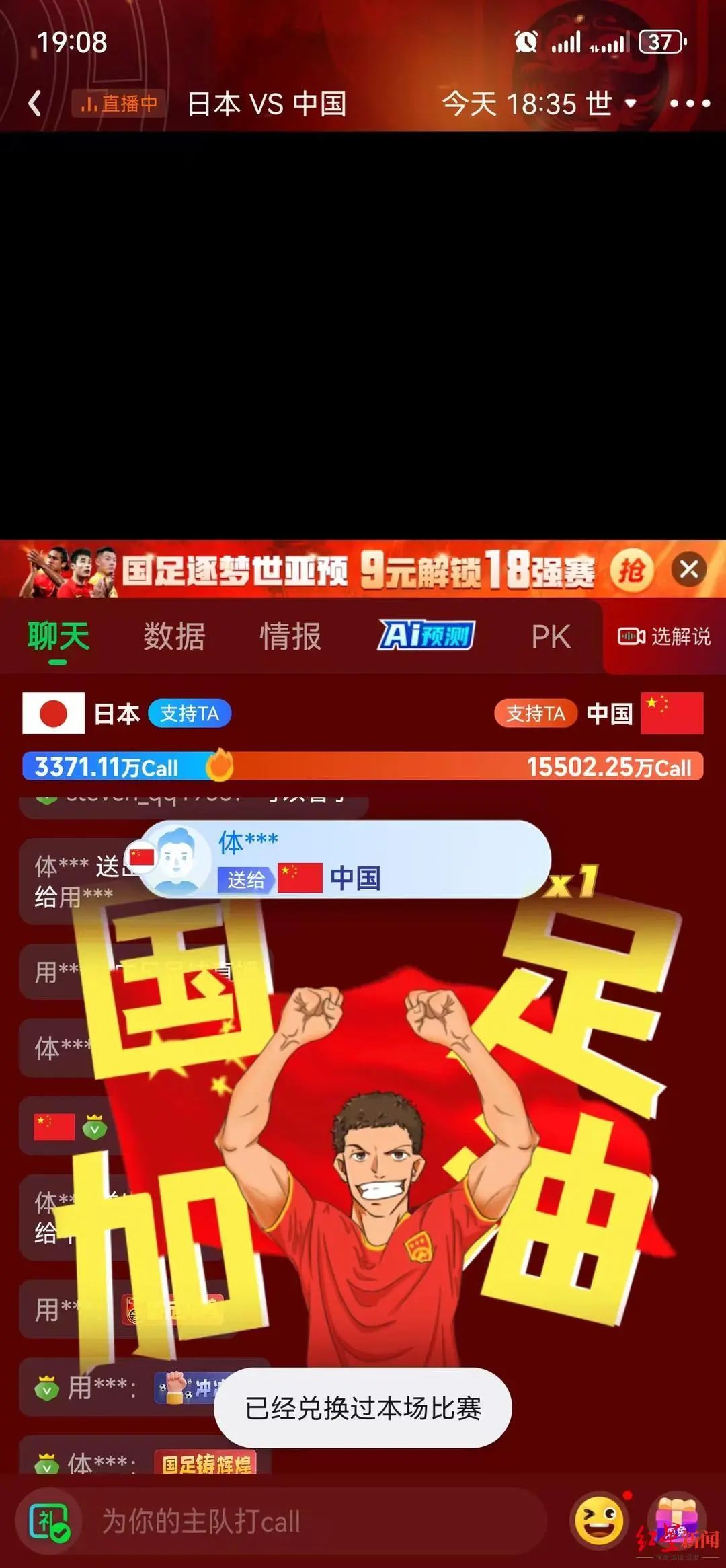 每日免费领取1000播放量，创作者不可错过的秘密攻略