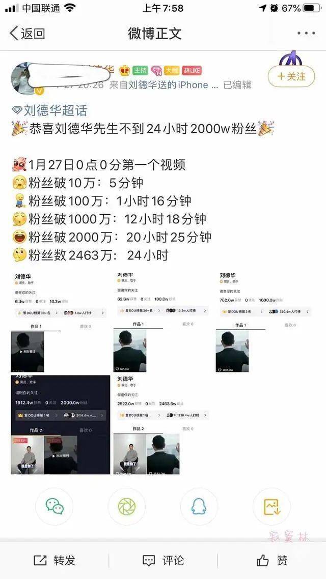 抖音双击24小时下单全攻略，高效提升互动与影响力的终极秘籍