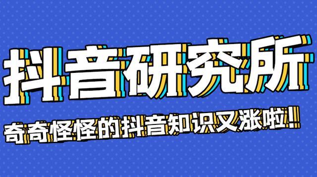 抖音双击24小时下单全攻略，高效提升互动与影响力的终极秘籍