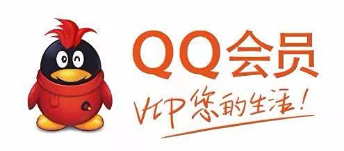 刷QQ会员神器（免费）揭秘隐藏技巧与实用攻略