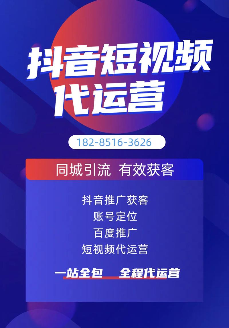 探秘抖音代刷市场，如何辨别真正实惠的服务？