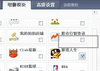 刷空间访客量，不只是数字的游戏