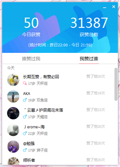 购买QQ赞最便宜的网站全攻略，省钱又高效的终极指南