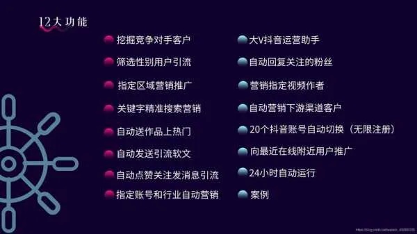 抖音涨粉秘籍，这些网站工具让你快速脱颖而出！