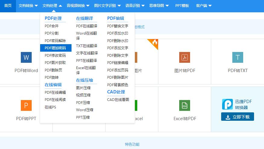 解锁KS在线业务的增长密码，24小时秒单平台免费攻略