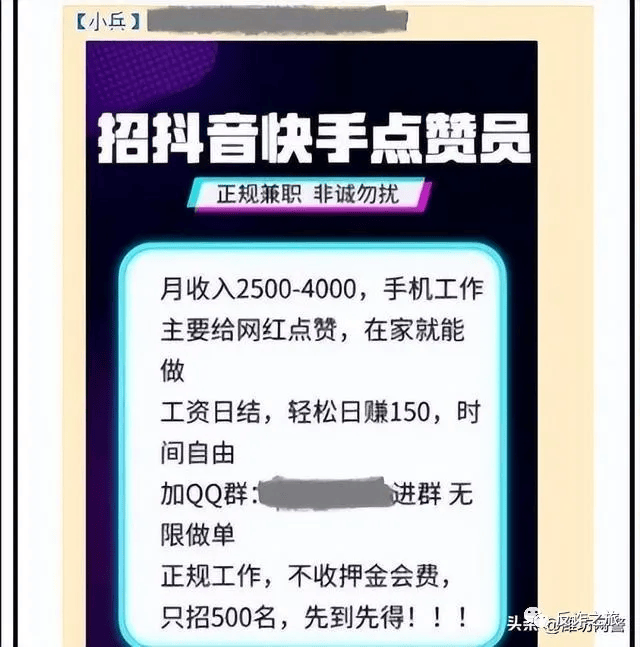 抖音点赞关注一单一结QQ群全攻略，高效赚钱与避坑指南