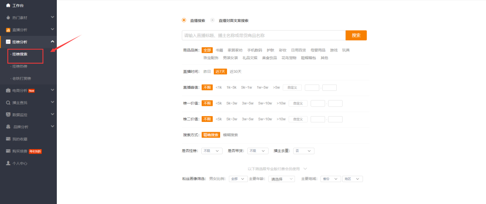 快手买点赞自助平台全攻略，高效提升内容影响力的实战手册