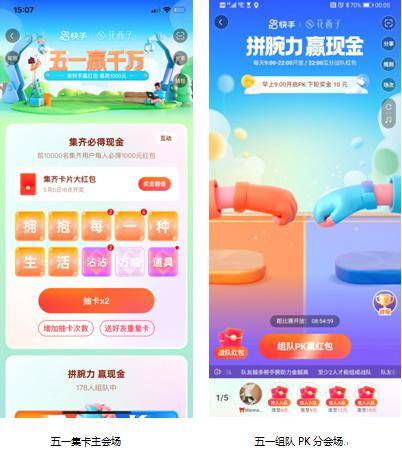 快手买点赞自助平台全攻略，高效提升内容影响力的实战手册