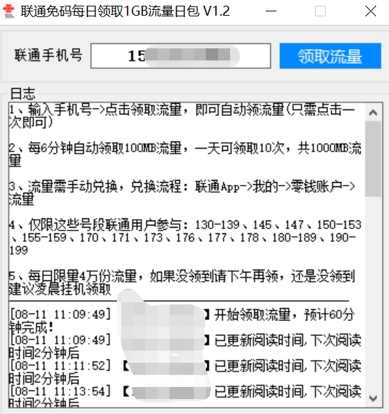 2025年白嫖钻石兑换码终极攻略，高玩亲测，轻松解锁稀有资源！