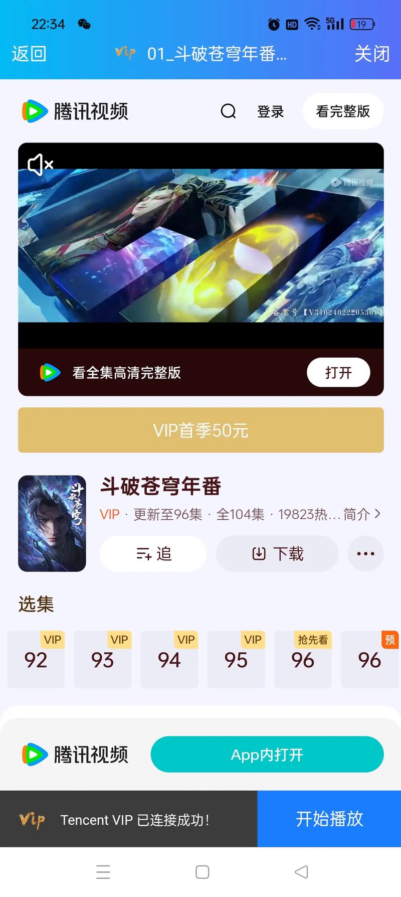 影视会员低价发卡网站终极攻略，省钱追剧，避坑技巧全解析！