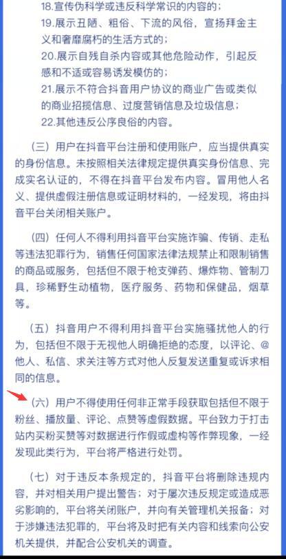 抖音24小时自助下单全攻略，避开这些坑，省心又省力！