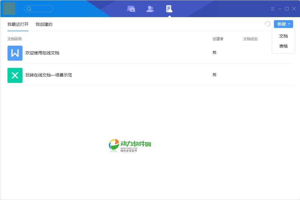 掌握QQ业务网站平台，从入门到精通的全面攻略