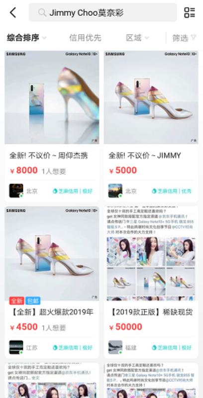 从零到百万粉丝，揭秘网红速成的实战攻略
