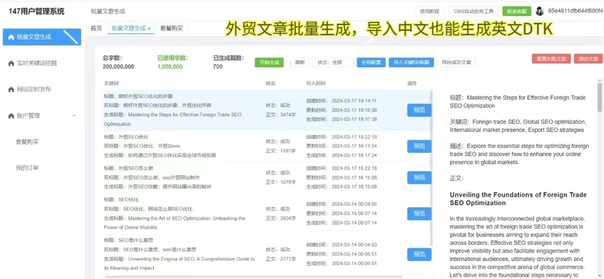 解锁KS推广新纪元，24小时自助平台的终极攻略