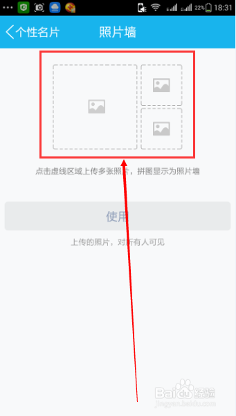 揭秘QQ绝版名片免费设置攻略，让你个性十足！