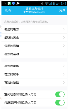揭秘QQ绝版名片免费设置攻略，让你个性十足！