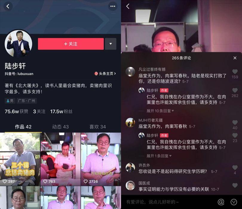 抖音图文点赞24小时自助攻略，引爆流量的高效秘籍