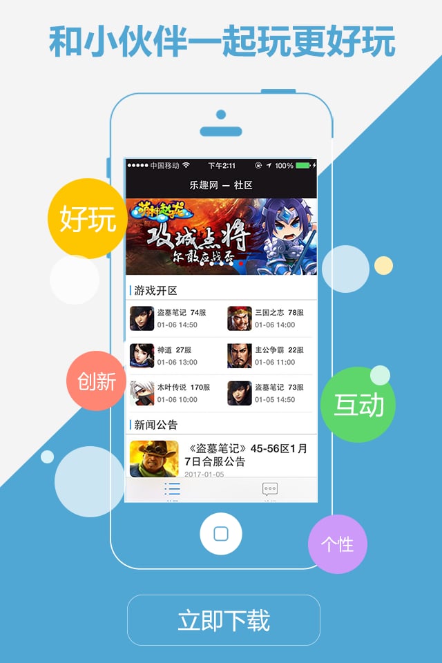 解锁无限购物乐趣，全方位攻略教你轻松下载商城APP