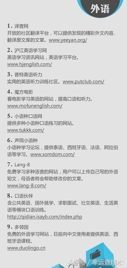 如何高效提升今日头条粉丝量，实用攻略与深度解析