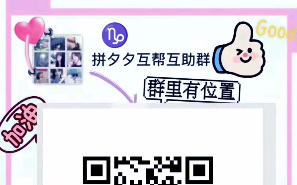 拼多多免费助力工具APP，揭秘高效互助的实用攻略