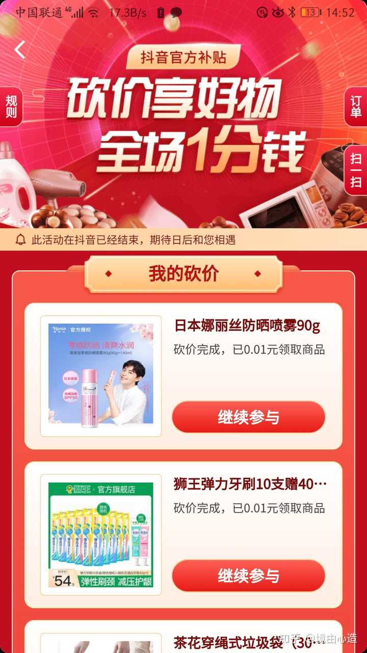拼多多免费助力工具APP，揭秘高效互助的实用攻略