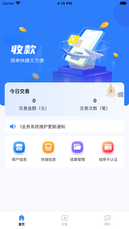 QQ代刷网秒单攻略，快速上手与安全指南