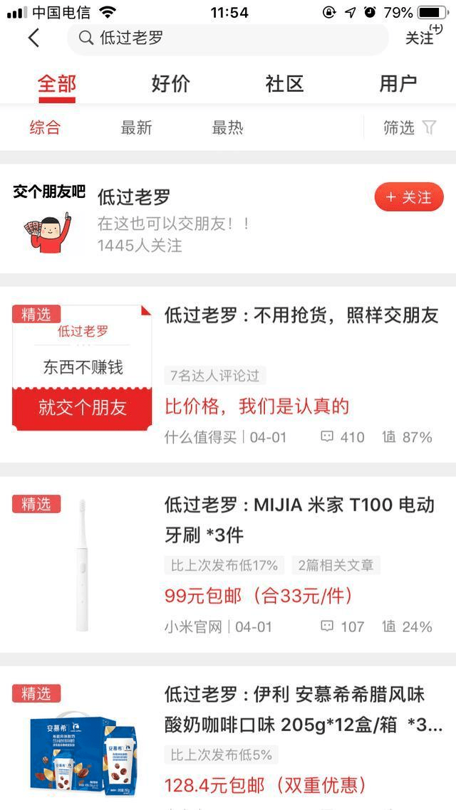 快手点赞0.01元一千个赞？揭秘低价点赞背后的真相与实战攻略