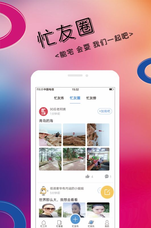 快手点赞0.01元一千个赞？揭秘低价点赞背后的真相与实战攻略