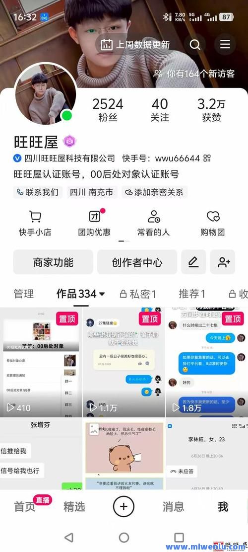 快手作品双击全攻略，免费高效提升互动，这些技巧你知道吗？