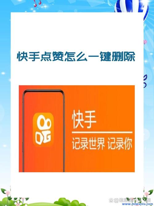 快手作品双击全攻略，免费高效提升互动，这些技巧你知道吗？