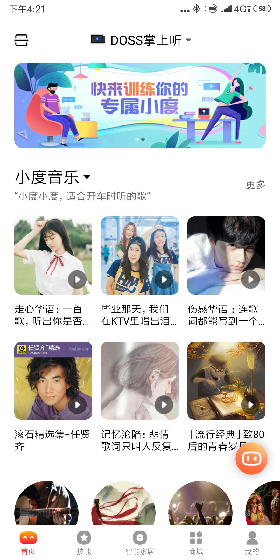 QQ业务乐园导航手机版，全方位攻略指南，玩转你的掌上乐园！