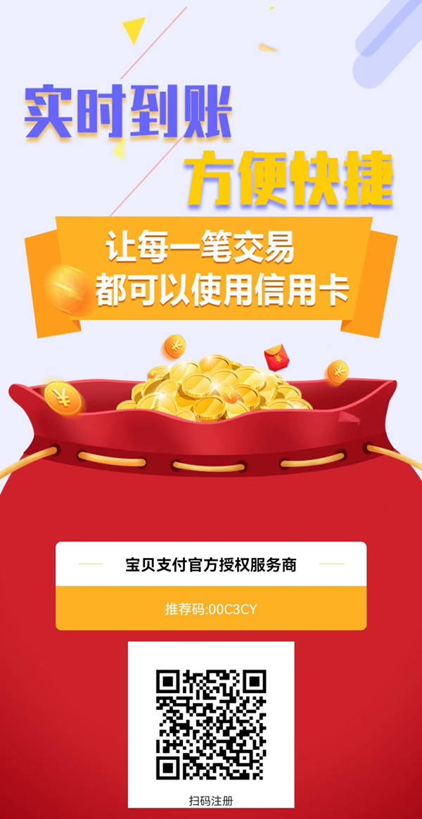 掌握宝利代充App，一站式充值攻略与深度体验