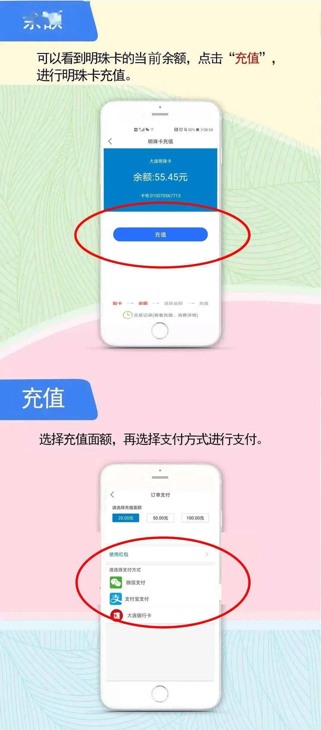 掌握宝利代充App，一站式充值攻略与深度体验