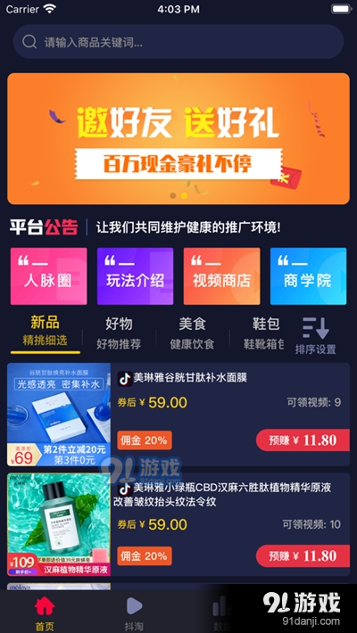 成为KS达人第一步，揭秘买赞与自助下单的高效攻略