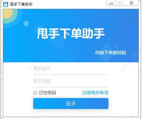如何高效利用网红助手24小时下单服务，一份实用攻略