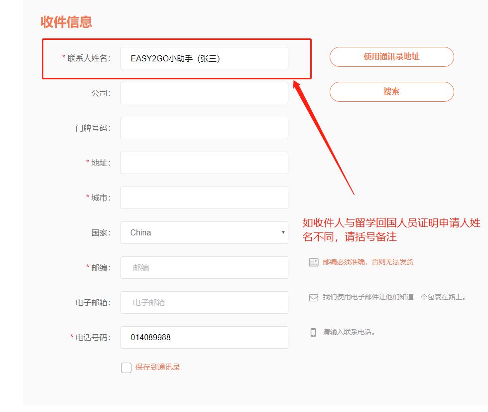解锁电商新玩法，24小时自助下单系统全攻略